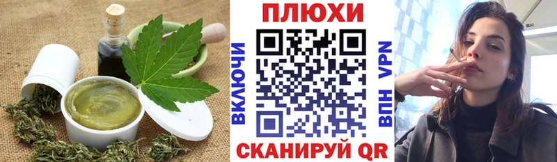 даркнет официальный сайт  Новомосковск  Еда ТГК марихуана 