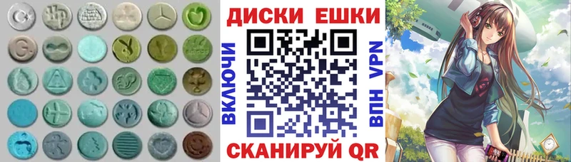 Ecstasy 99%  Новомосковск 