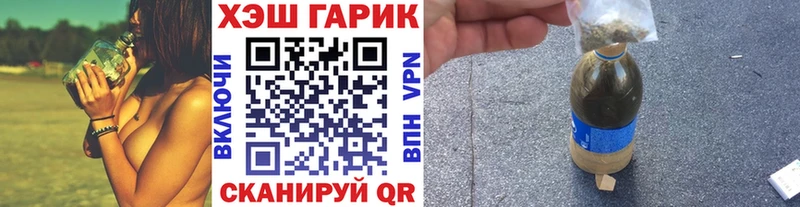 как найти закладки  Новомосковск  ГАШИШ гарик 