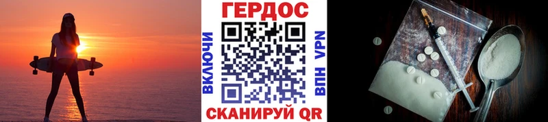 ГЕРОИН Афган  Новомосковск 