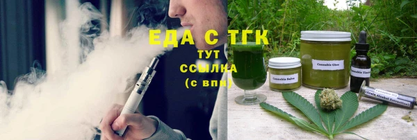 COCAINE Гусь-Хрустальный