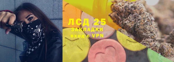 COCAINE Гусь-Хрустальный