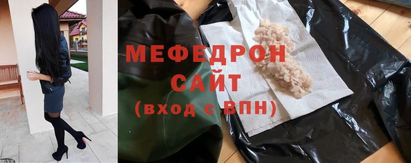 прущая мука Гусев