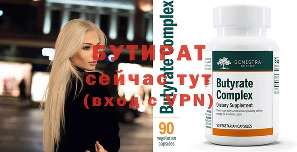 jwh Гусиноозёрск