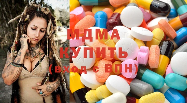 COCAINE Гусь-Хрустальный