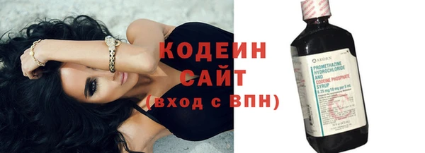 COCAINE Гусь-Хрустальный