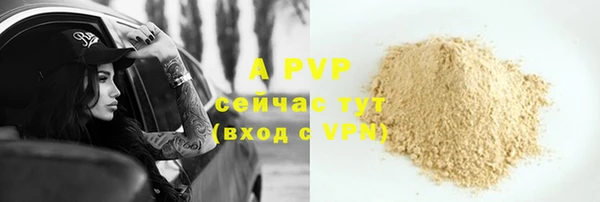 jwh Гусиноозёрск