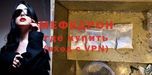 прущая мука Гусев