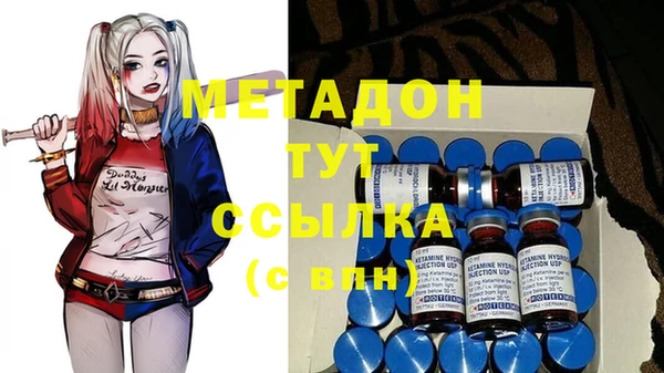 jwh Гусиноозёрск