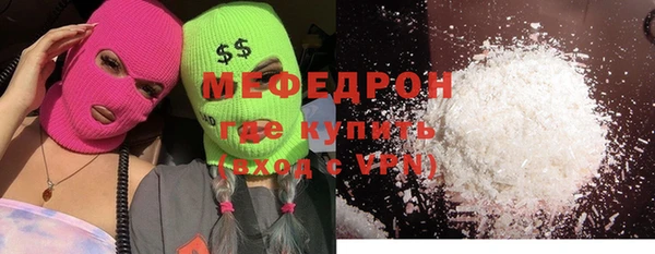 прущая мука Гусев
