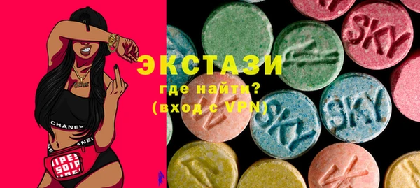 COCAINE Гусь-Хрустальный