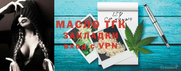 jwh Гусиноозёрск
