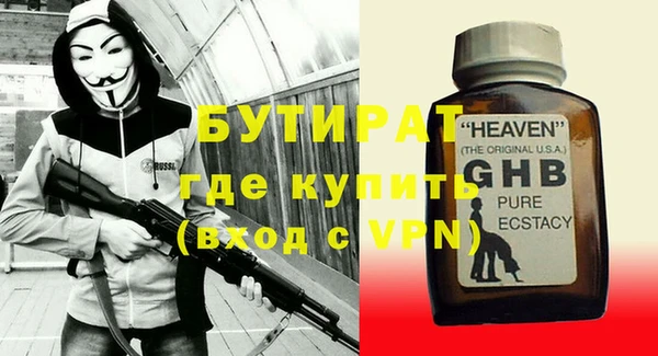 прущая мука Гусев