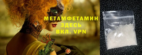 jwh Гусиноозёрск
