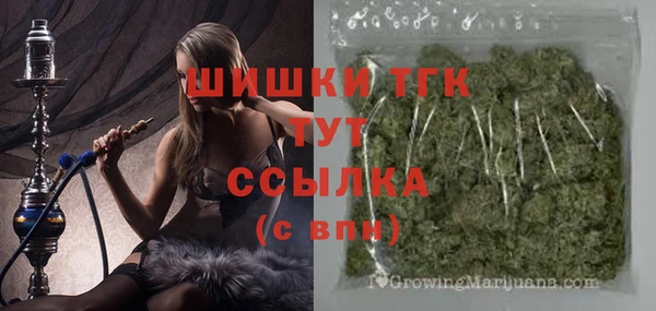 COCAINE Гусь-Хрустальный