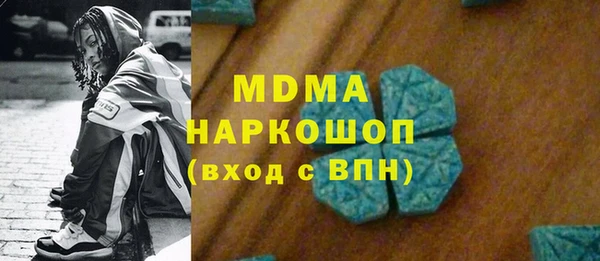 COCAINE Гусь-Хрустальный