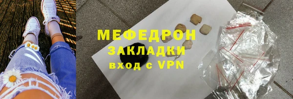 прущая мука Гусев