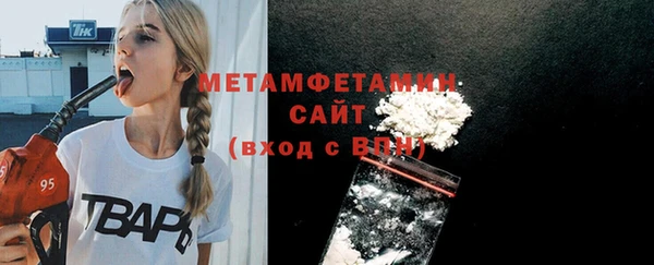 COCAINE Гусь-Хрустальный