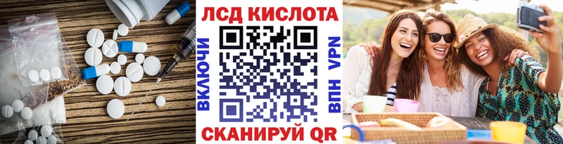 ЛСД экстази ecstasy  Новомосковск 