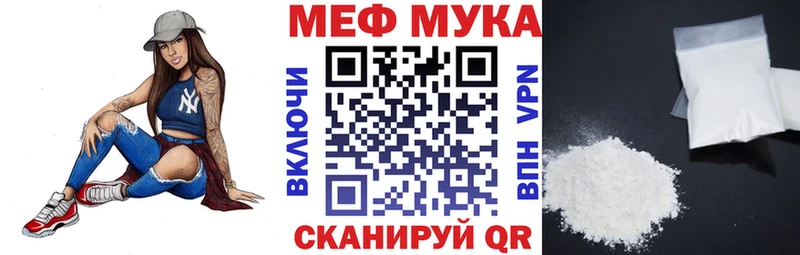 Меф 4 MMC  купить закладку  Новомосковск 