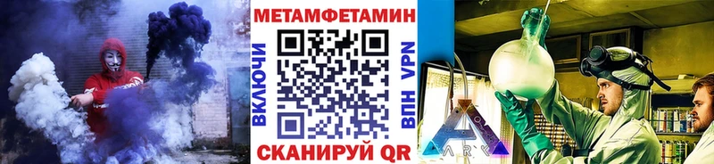 Первитин кристалл  продажа наркотиков  Новомосковск 