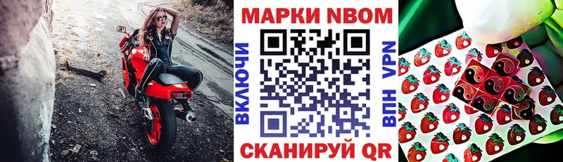 кракен ONION  Новомосковск  Марки NBOMe 1500мкг 