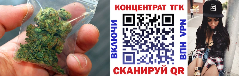 ТГК Wax  где продают   Новомосковск 